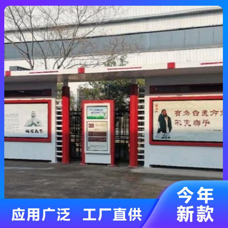 港湾式候车亭图片