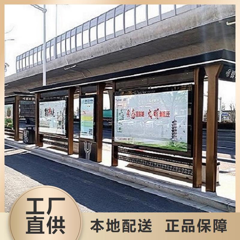 智能候车亭规格齐全