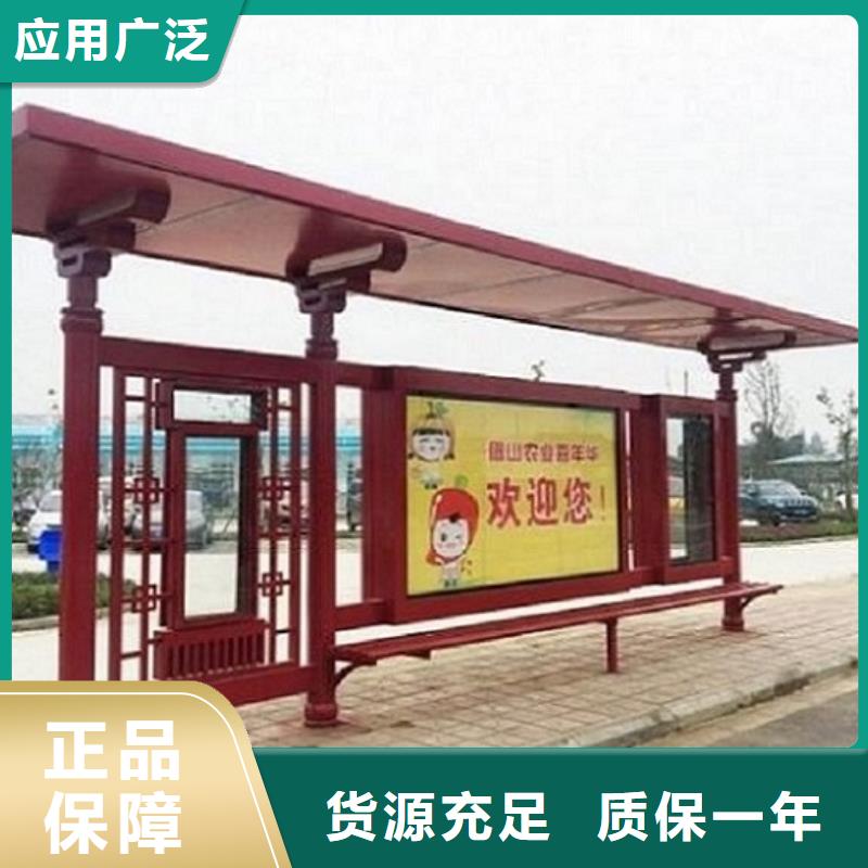 港湾式候车亭图片