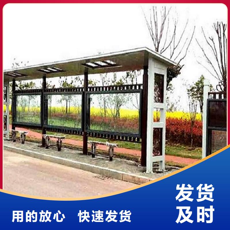 简约候车亭价格