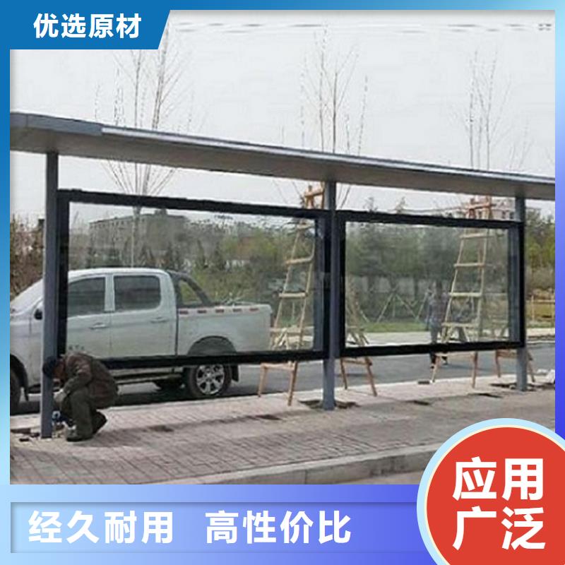 智能候车亭规格齐全