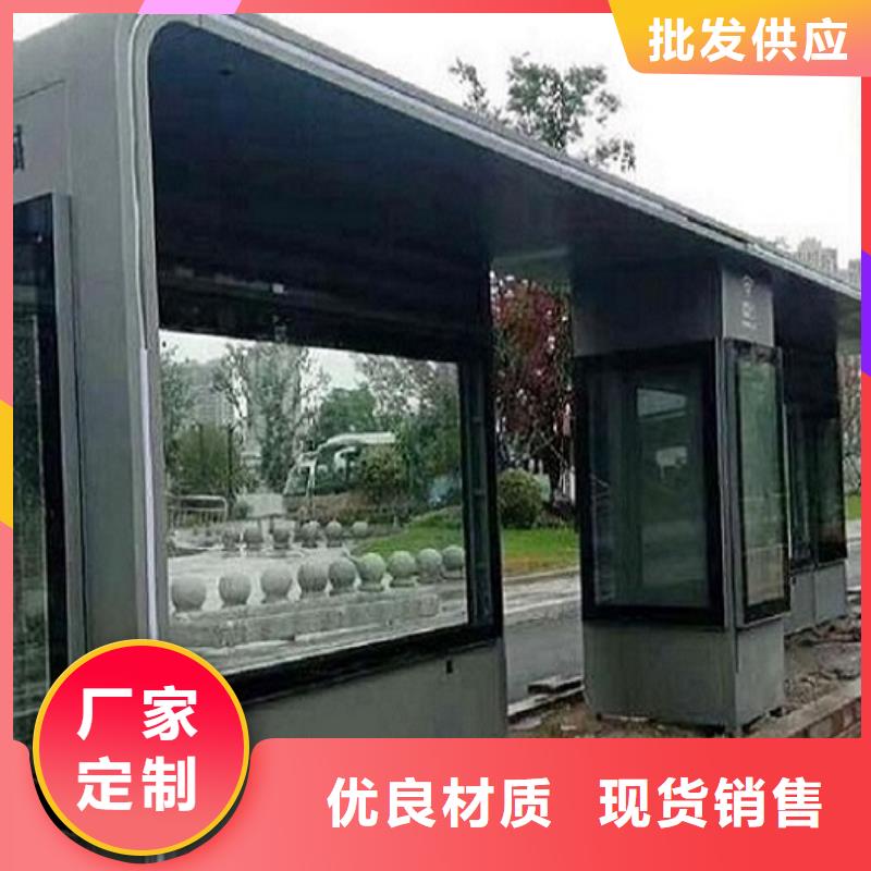 智能候车亭规格齐全