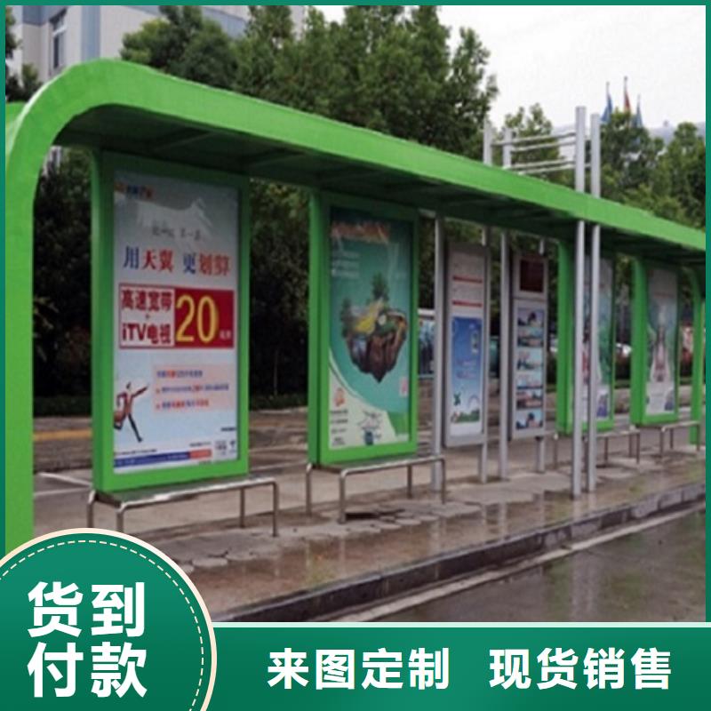 仿古候车亭支持定制