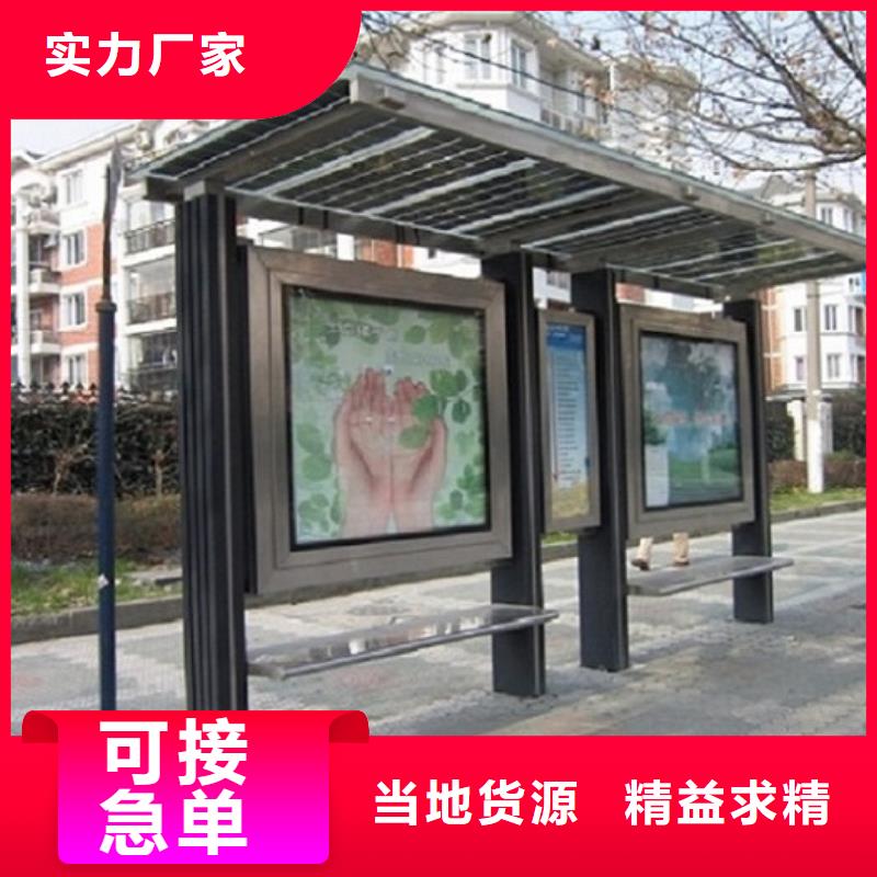 时尚候车亭生产基地