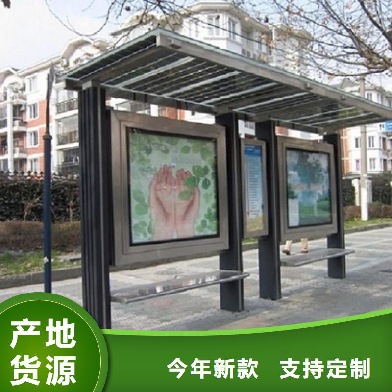智能候车亭规格齐全