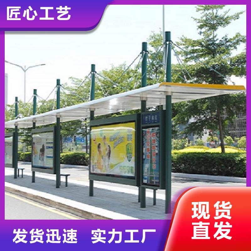 定制款候车亭报价