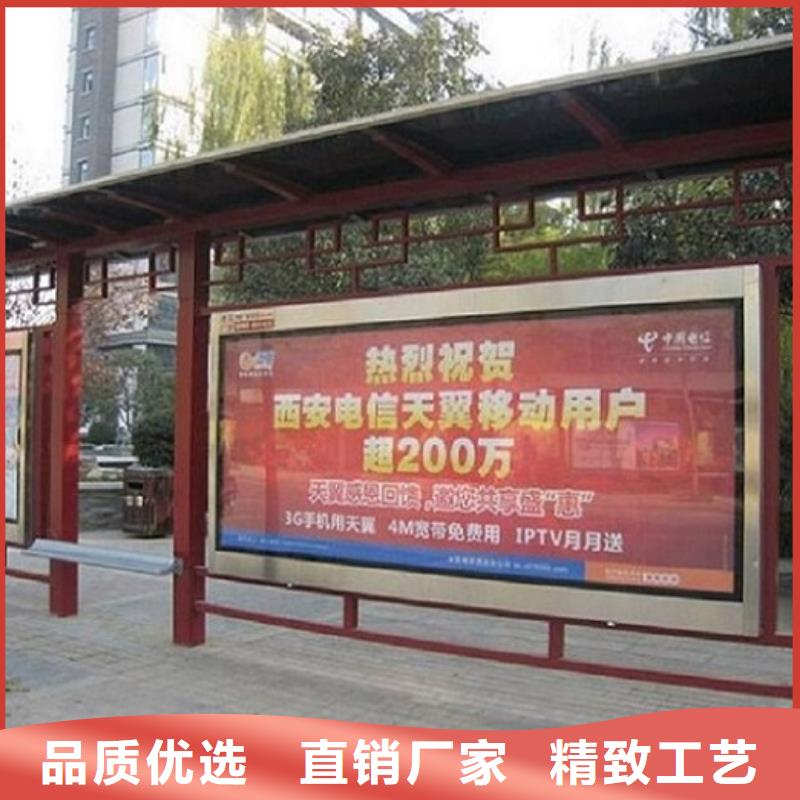 时尚候车亭生产基地