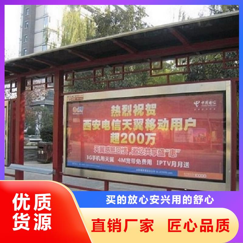 定制款候车亭报价