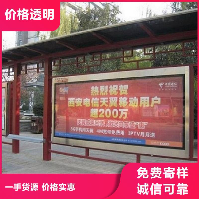 港湾式候车亭图片