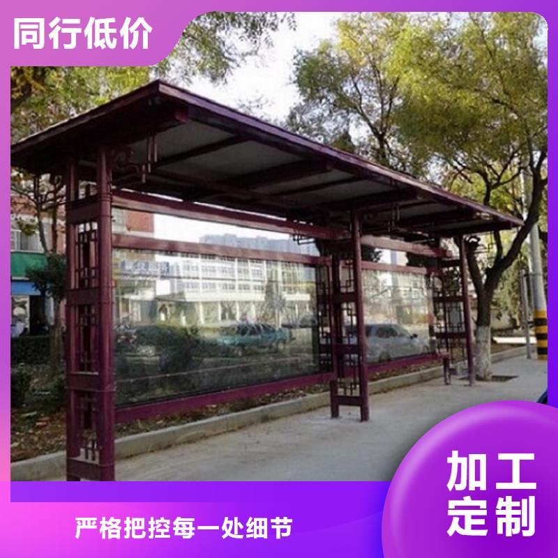 智能候车亭规格齐全