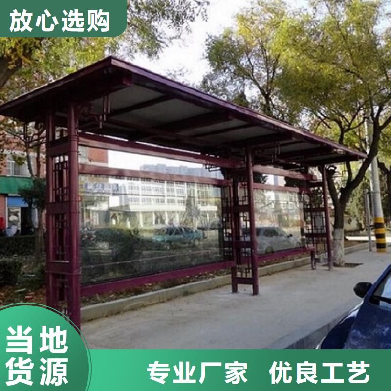 智能候车亭规格齐全