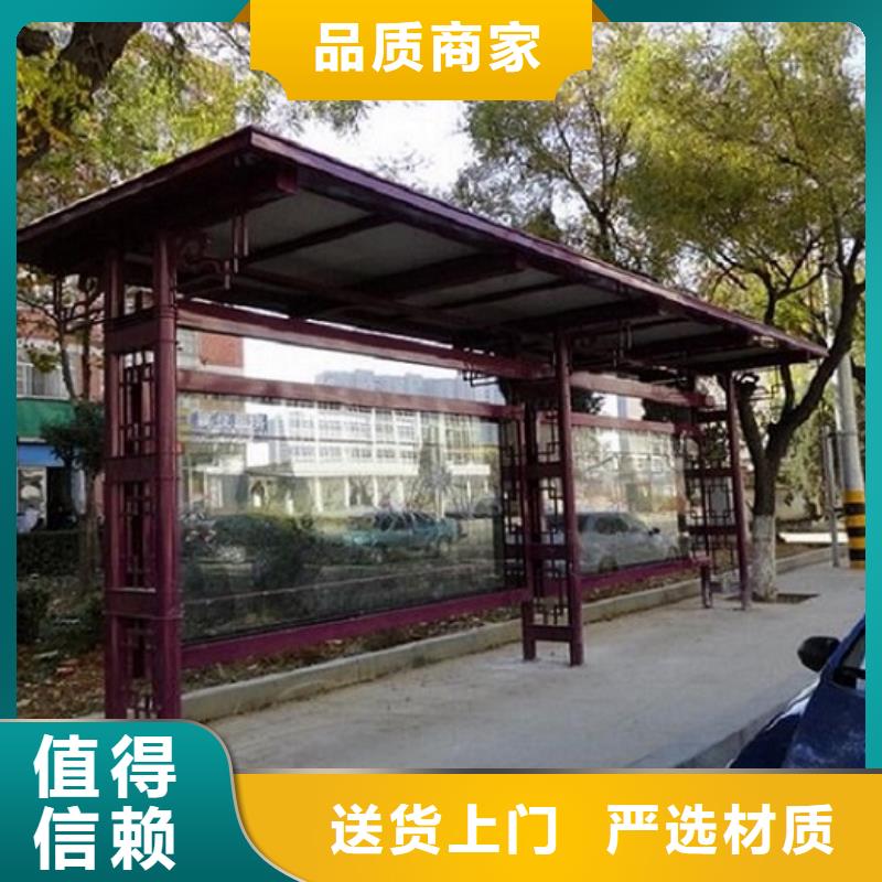 城市候车亭价格