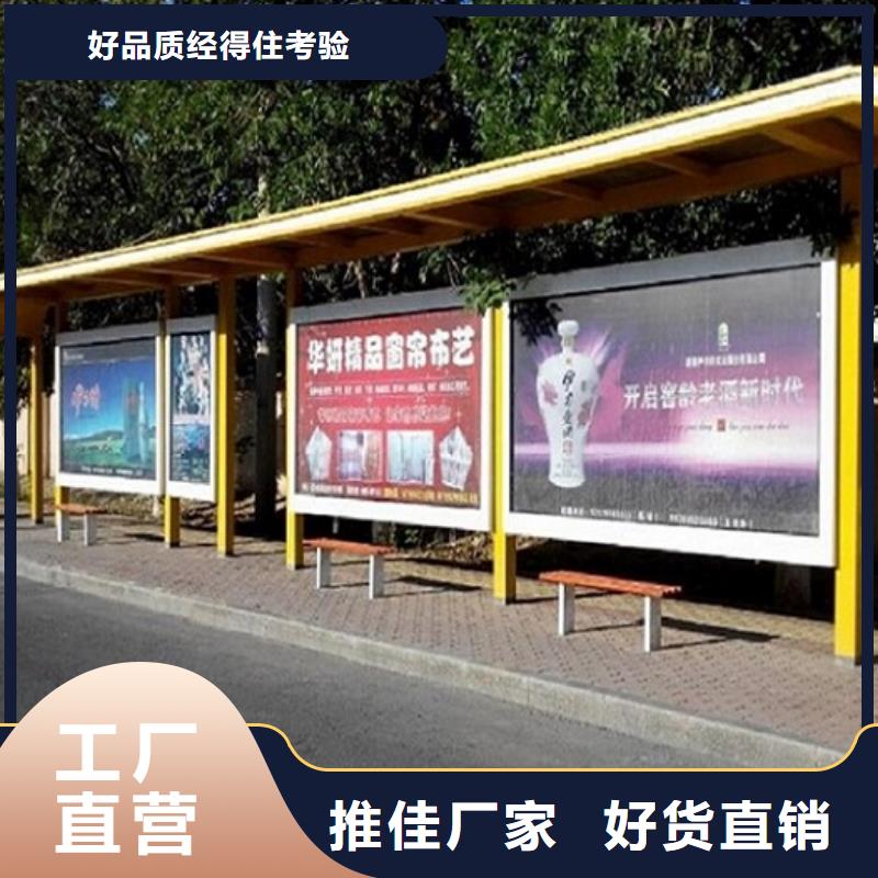 智能候车亭规格齐全