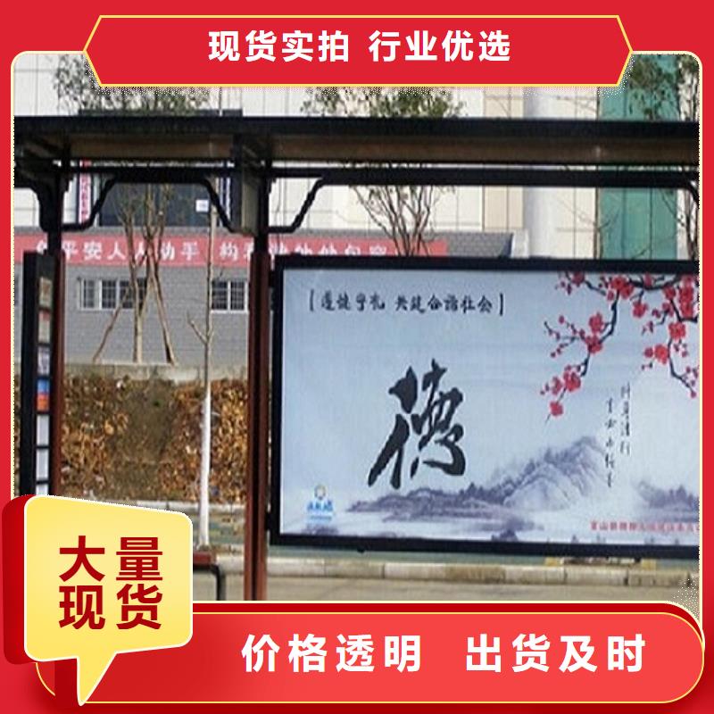 智能候车亭规格齐全