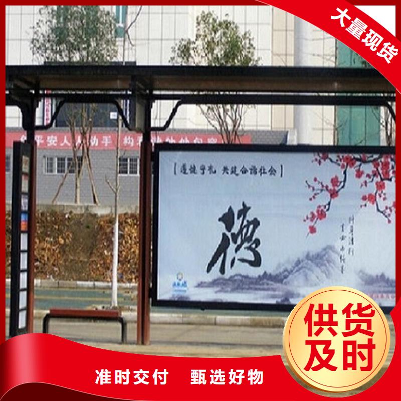 港湾式候车亭图片