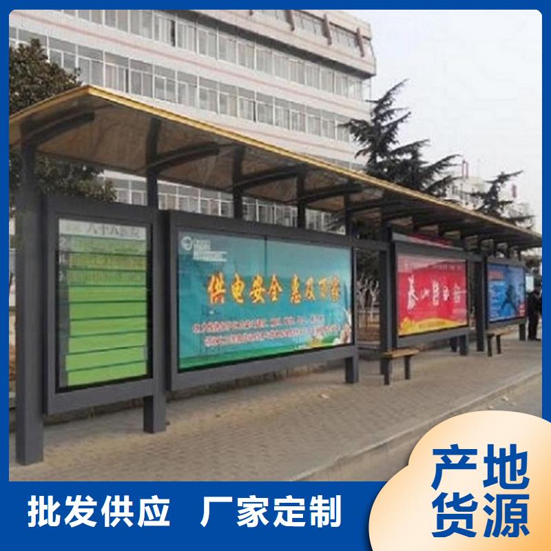 港湾式候车亭图片