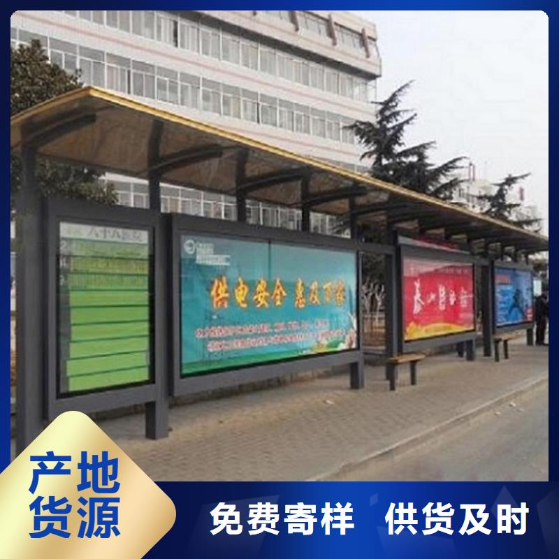 智能候车亭规格齐全