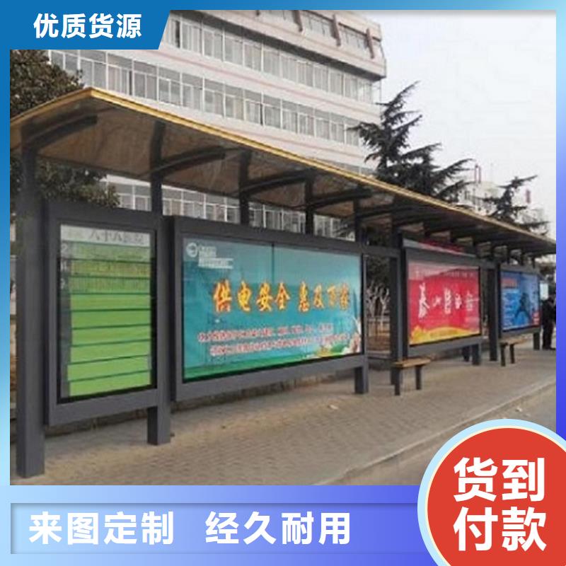 经典候车亭图片