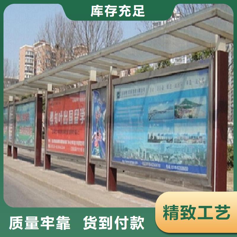 港湾式候车亭图片