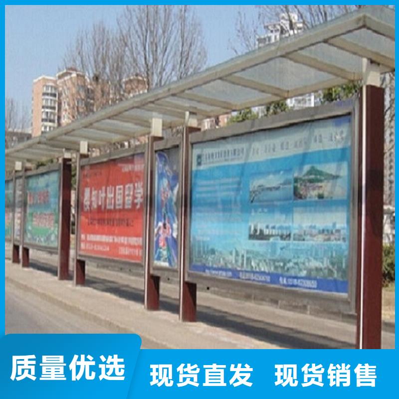 智能候车亭规格齐全