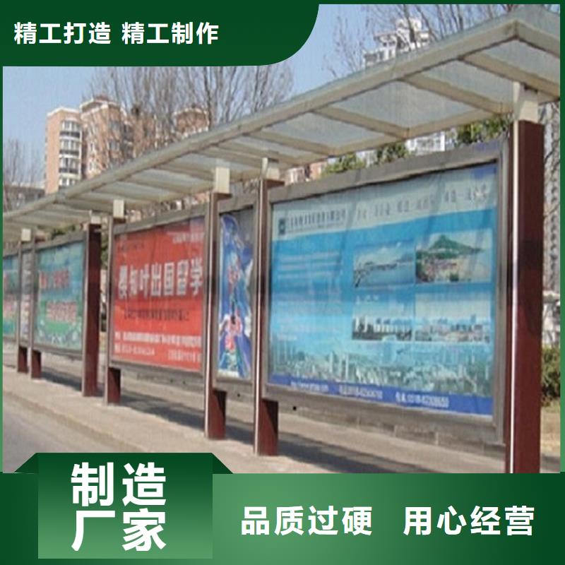 定制款候车亭报价