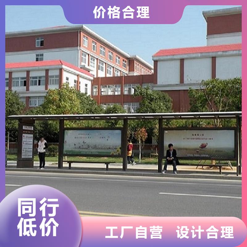 港湾式候车亭图片