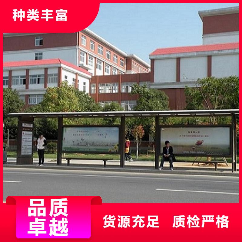 经典候车亭图片