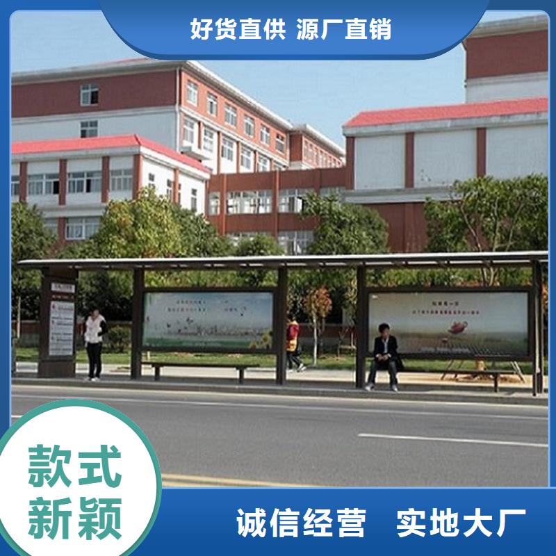 定制款候车亭报价
