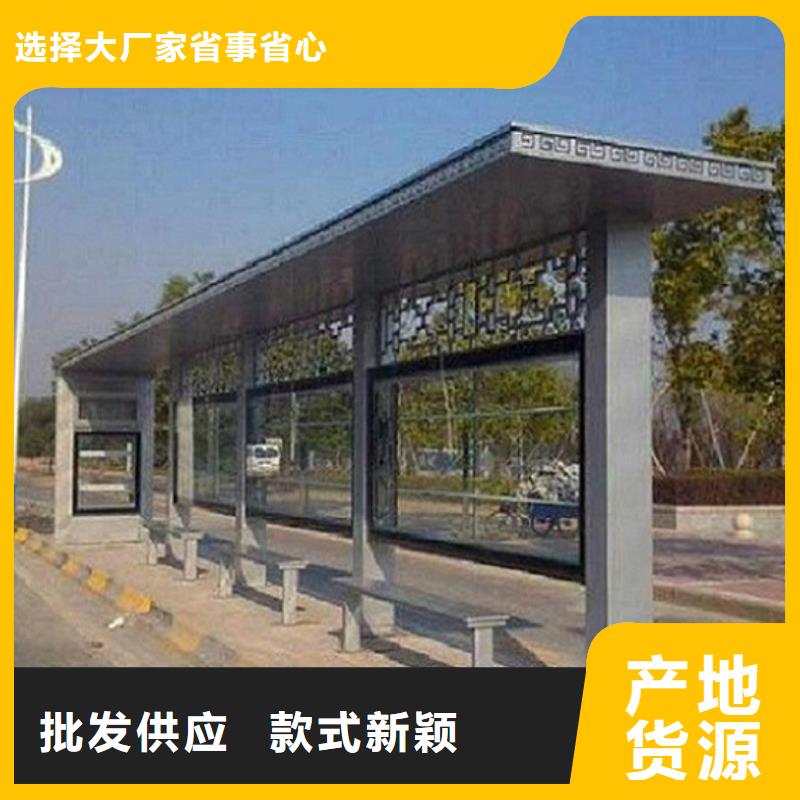 乡镇公交站台图片