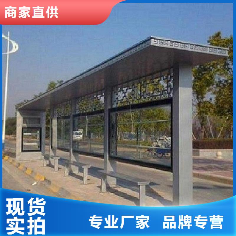 加长款公交站台批发价