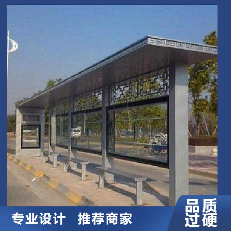 欧美公交站台价格低
