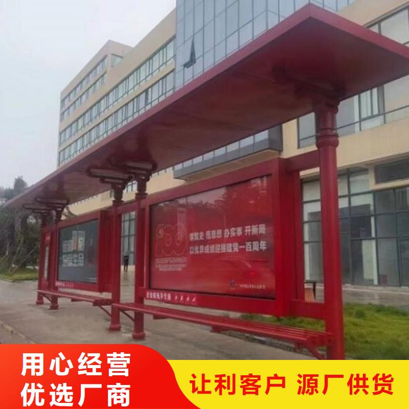 罗马柱公交站台可定制