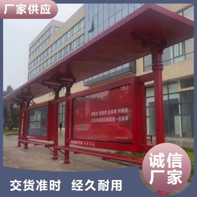 异形公交站台询问报价
