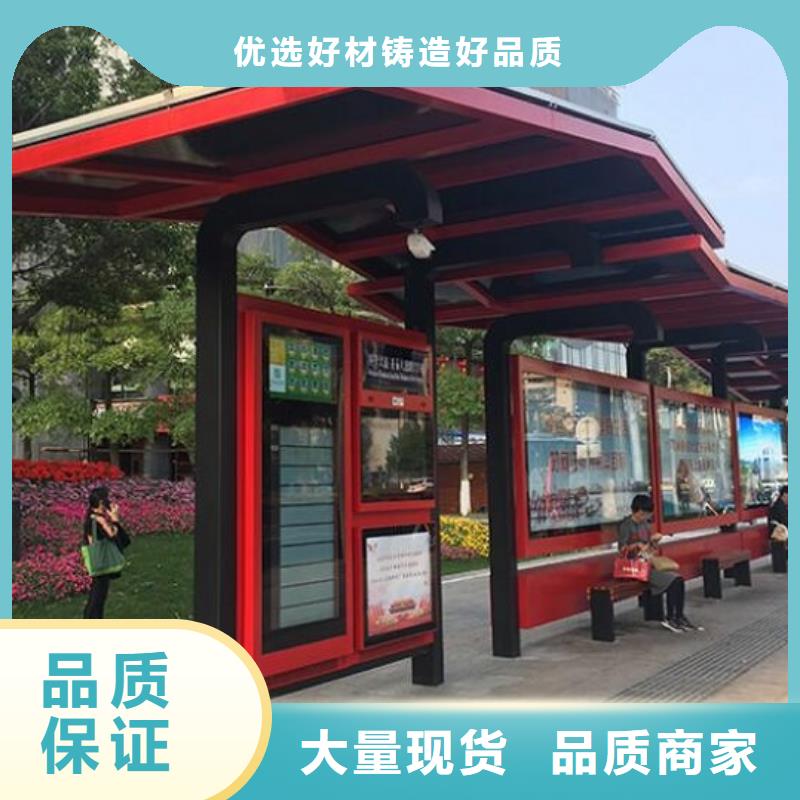 乡镇公交站台厂家报价