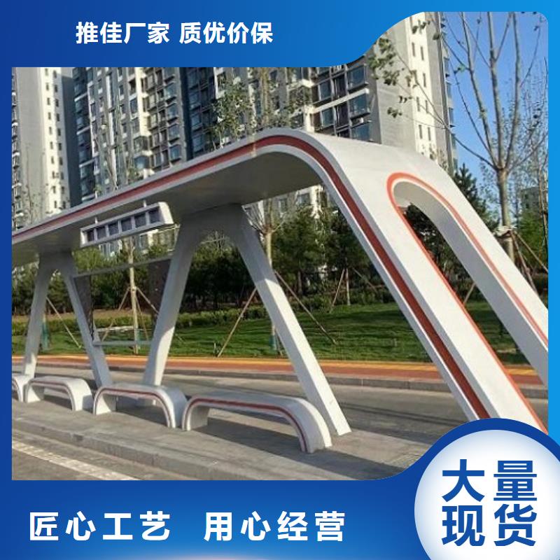 欧美公交站台价格低