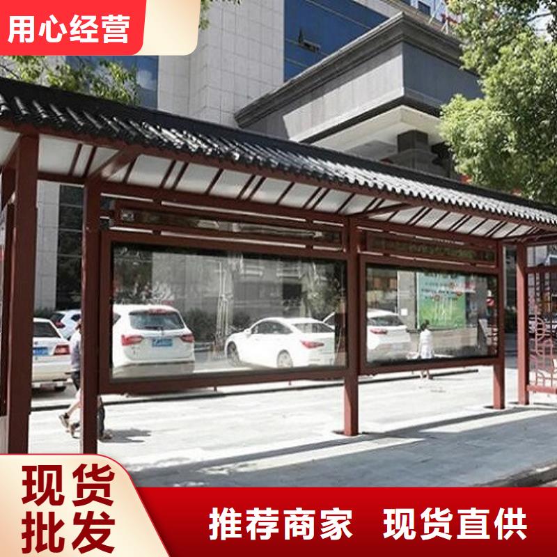常规款公交站台可定制