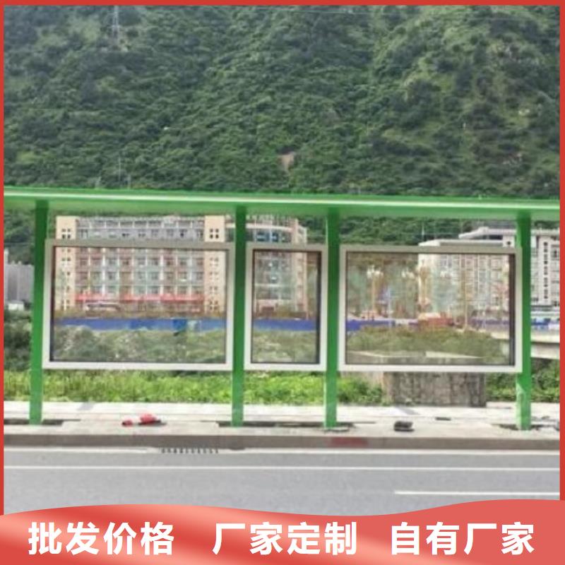 加长款公交站台批发价