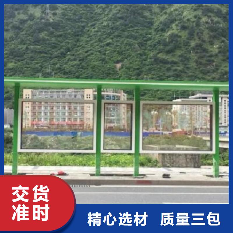 异形公交站台询问报价