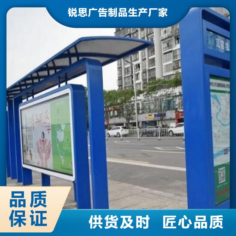 护栏公交站台询问报价