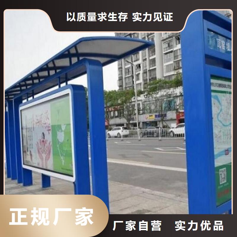 智能公交站台10年经验