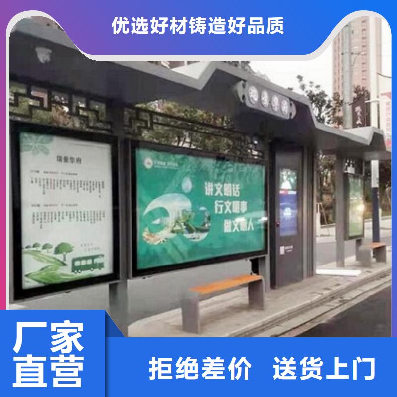 加长款公交站台批发价