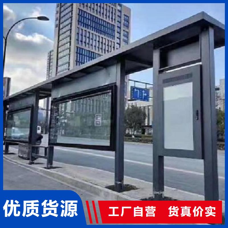 常规款公交站台询问报价