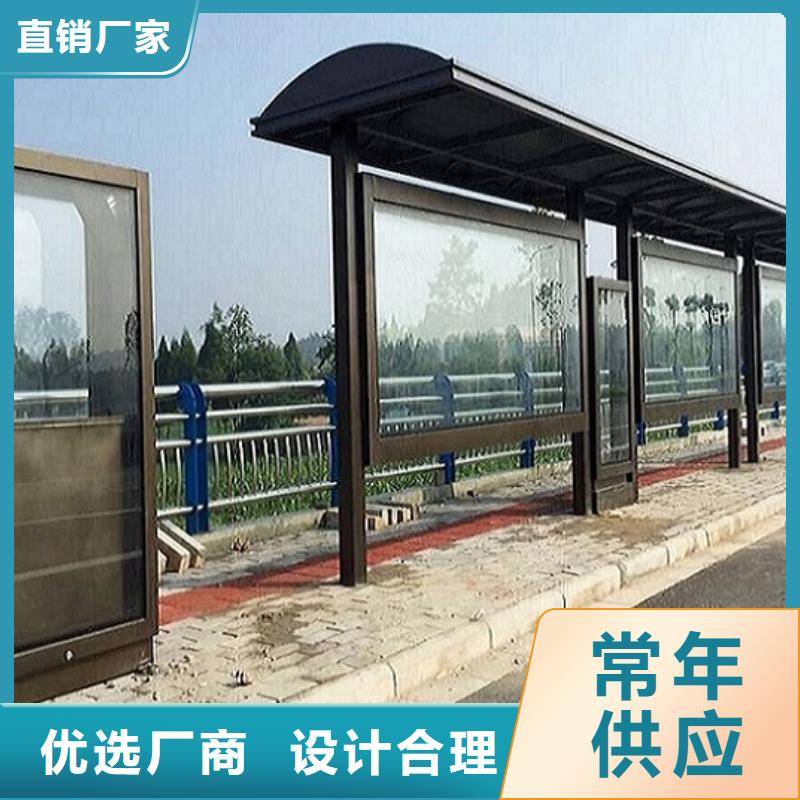 常规款公交站台可定制