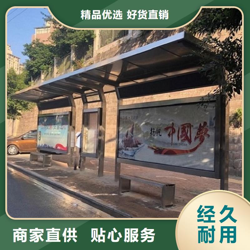 新创意公交站台制造厂家
