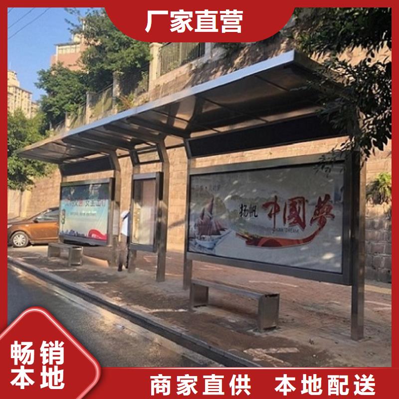 异形公交站台询问报价