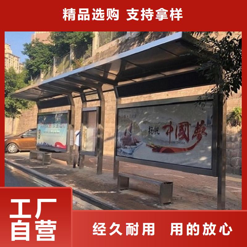 智能公交站台10年经验