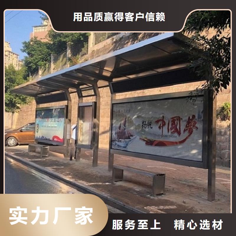 新乡村公交站台价格低