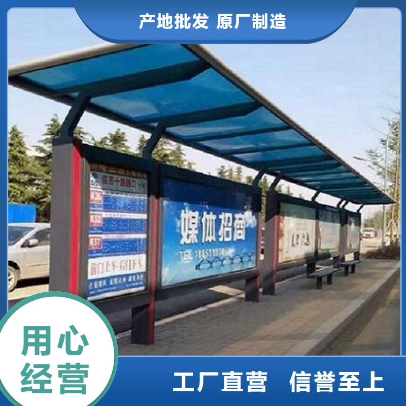 常规款公交站台询问报价