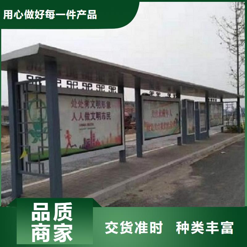 新乡村公交站台价格低