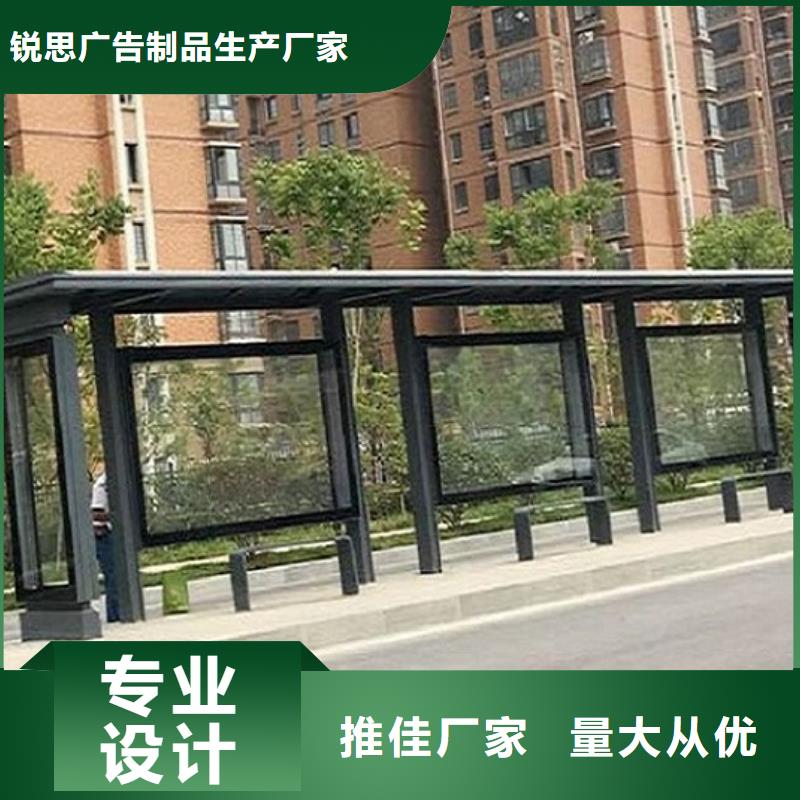 护栏公交站台询问报价